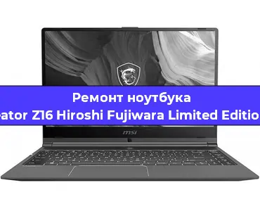 Замена кулера на ноутбуке MSI Creator Z16 Hiroshi Fujiwara Limited Edition A11UE в Нижнем Новгороде